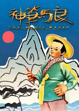 仪式：我帮你成为男人